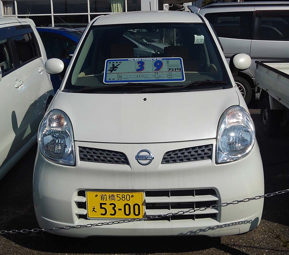 ニッサンモコ